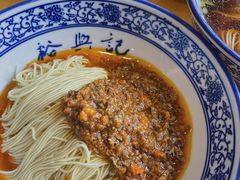 -裕兴记·三虾面(西北街总店)