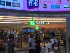 -永旺梦乐城(金银潭店)