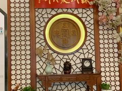-同得兴面馆.苏式面.三虾面(园区店)
