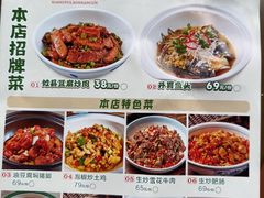 -老山村酒楼(白石洲店)