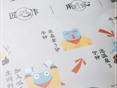 -蛙小侠(珠海华发商都店)