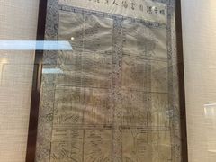 -广东中医药博物馆