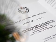 -三号黄浦会Canton Table