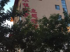 -敦煌夜市
