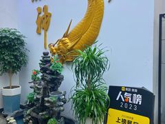 -鱼神·脆肉鲩 全鱼宴(西乡店)