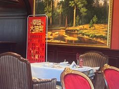 -哈拉硕俄式西餐