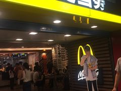 门面-麦当劳(中山公园龙之梦店)