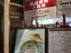 -池记(尖沙咀店)