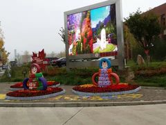 -照金香山旅游景区