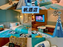 -珠海海泉湾度假区