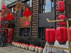 -孔乙己酒家(虹桥路店)