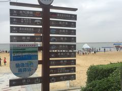 -碧海金沙