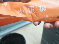 -小蛮椒麻辣烫·麻辣拌(青浦宝龙店)
