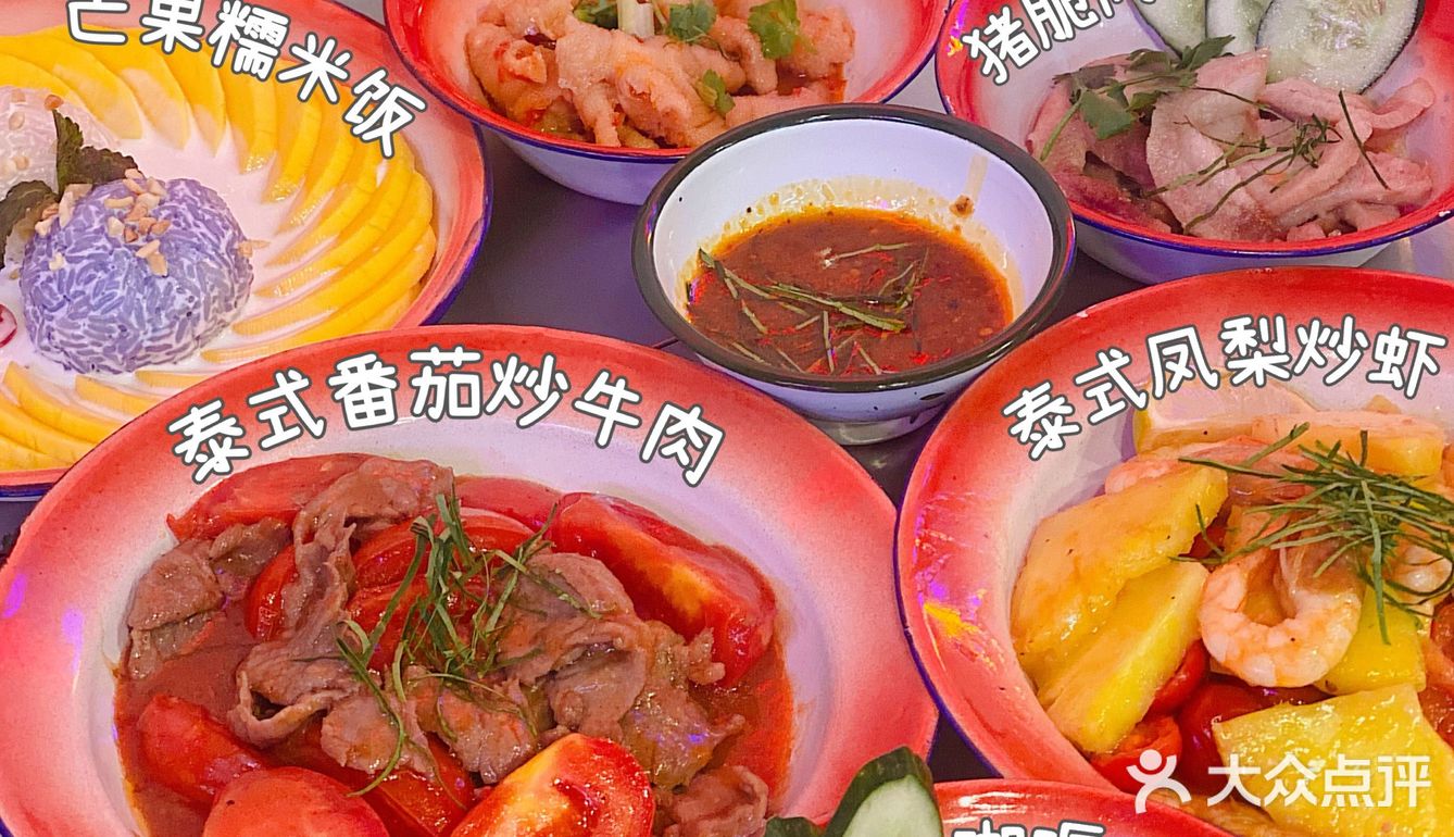 福州这家平价泰国大排档我竟然才吃
