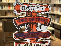 -深圳罗湖木棉花凯悦尚选酒店•大堂吧