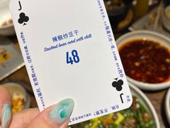 -铁公鸡·四川料理(天环广场店)
