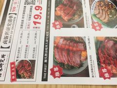 -狮头牌卤味研究所·卤味饭(花城汇南区店)