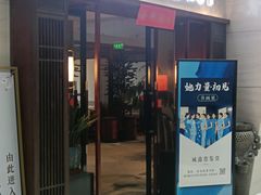 -沐春秋茶书院·茶室.茶馆.商务包房(知春路店)