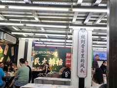 -小民大排档(马场角横路店)