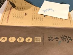 -荣小馆(临海世纪花城店)