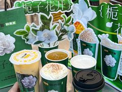 -鲜芒多·杨枝甘露(摩尔城A座10楼店)