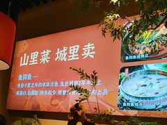 -老阿爸鲜鱼土菜(园区永旺店)