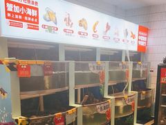 水产区-七欣天香辣蟹火锅(南京建宁路大观天地店)