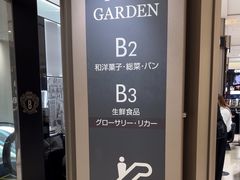 -三越百货(三越银座店)