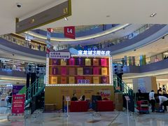 -宝龙城(杭州滨江店)