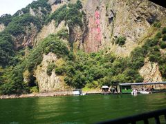 景点-五泄景区