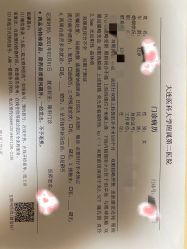 体验后-大连美天医疗美容医院