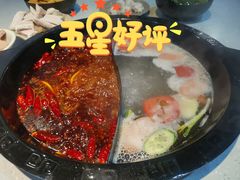 鸳鸯锅-桃花沅火锅(长嘉汇江景店)