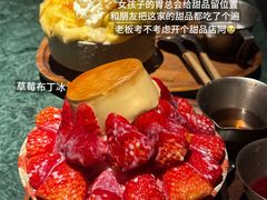 -東洞·烤肉小馆(深业上城店)