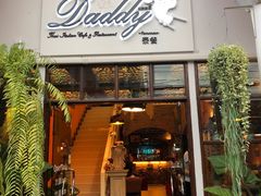 -Daddy Nimman Chiang Mai