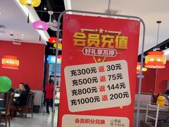 -东流山北京烤鸭·家常菜(南京首店)