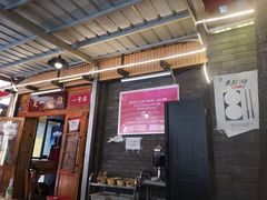 门面-拈签一笑黄牛肉辣卤串串