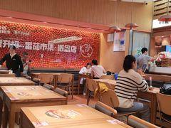 -福客麻辣烫·现炒麻辣香锅(印力中心店)