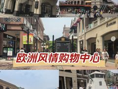 -王府井奥莱临潼小镇(临潼店)