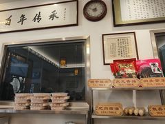 -老温州馄饨担(东游大厦店)