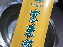 -东来顺铜锅炭火涮肉(上地华联店)