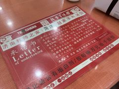 -教师之家赵家羊汤馆(东青龙街店)
