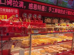 -味多美蛋糕(看丹桥店)