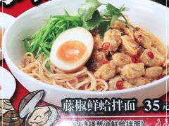 -味千拉面(增城万达广场店)
