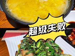 -望京一号(菜户营店)