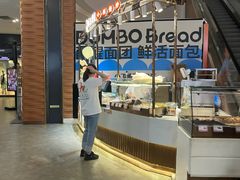 -砂之船奥莱(南京江宁店)