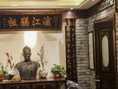 -老厨家(中央大街西七道街店)