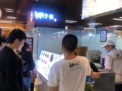 -神牛饭(凯德来福士店)