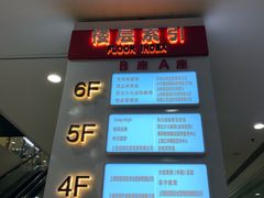 -贝多芬广场