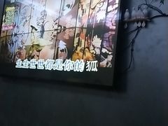 -冰城小镇音乐串吧·聚会餐厅(百子湾店)