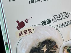 -熙盛源(永乐路店)